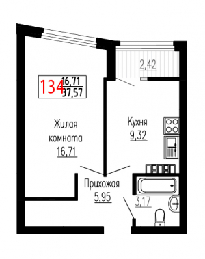 Однокомнатная №134