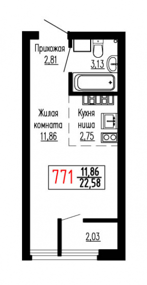 Студия №771