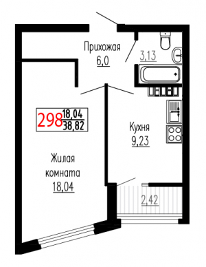 Однокомнатная №298