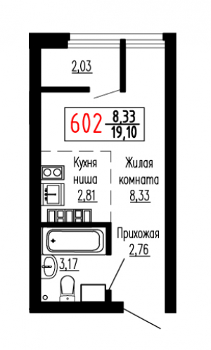 Студия №602