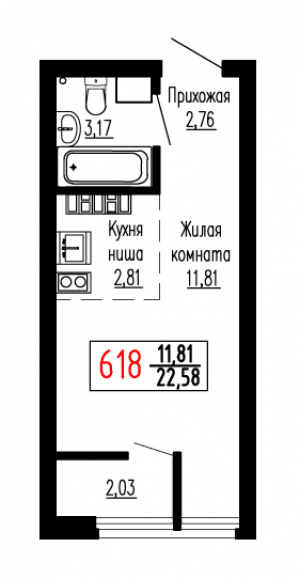 Студия №618