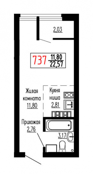 Студия №737