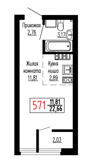 Студия №571