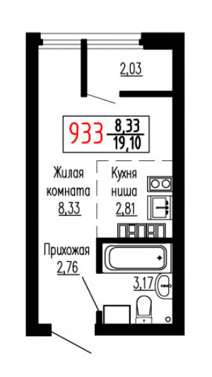 Студия №933