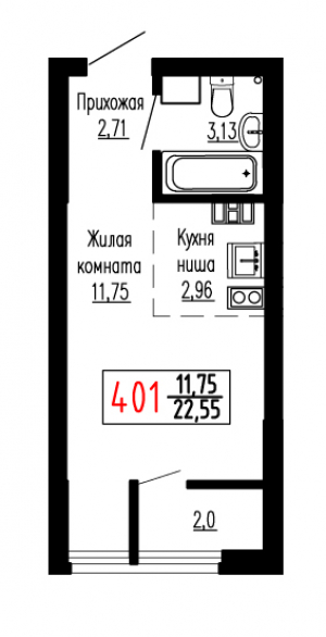 Студия №401