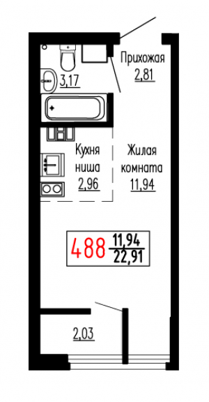 Студия №488