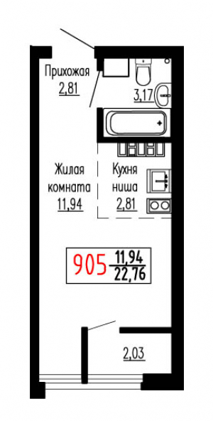 Студия №905