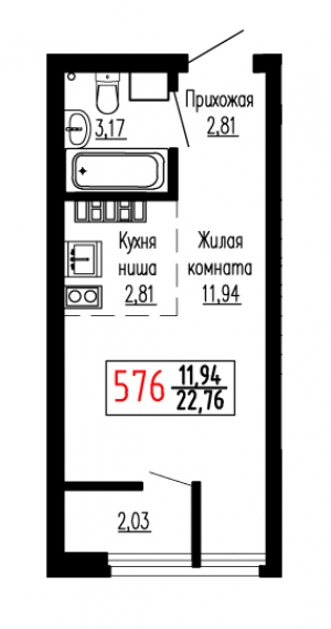 Студия №576