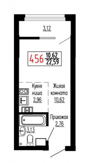 Студия №456