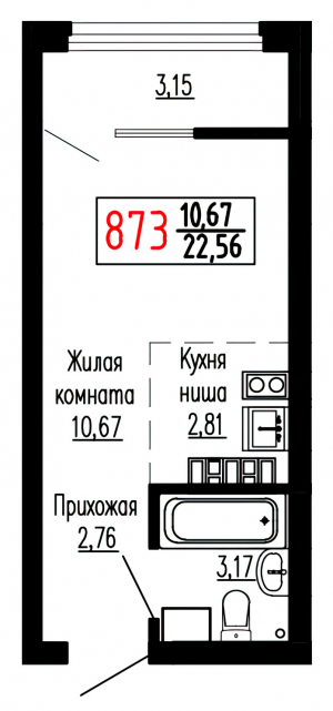 Студия №873