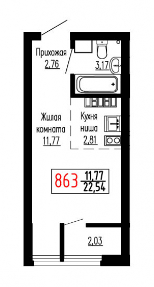 Студия №863