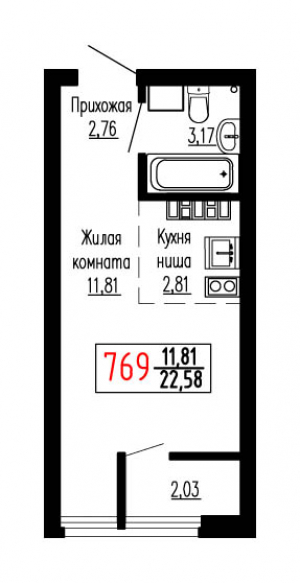 Студия №769