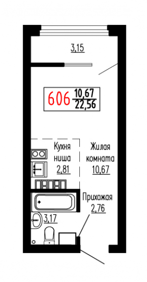 Студия №606