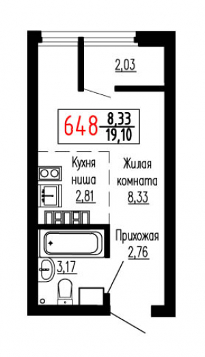 Студия №648