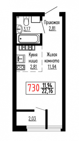 Студия №730