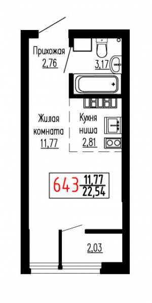 Студия №643