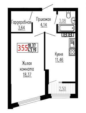 Однокомнатная №355