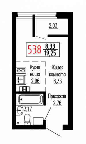 Студия №538