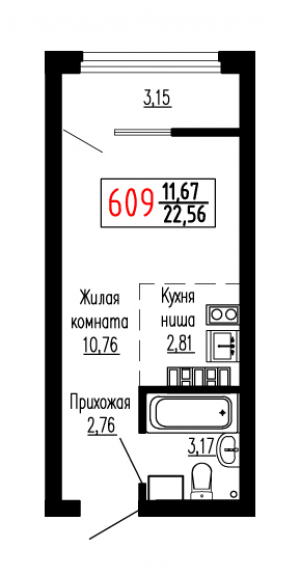 Студия №609