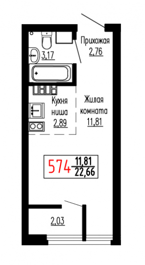 Студия №574