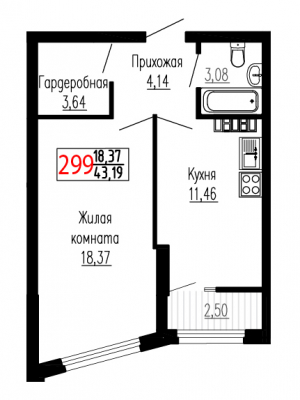 Однокомнатная №299