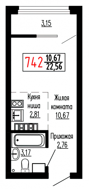 Студия №742