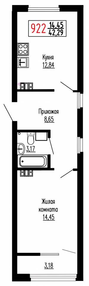 Однокомнатная №922