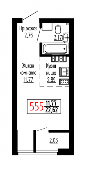 Студия №555