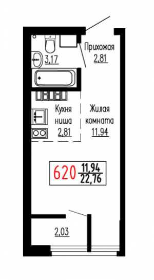 Студия №620