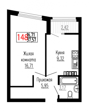 Однокомнатная №148