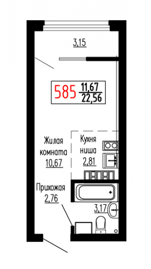 Студия №585