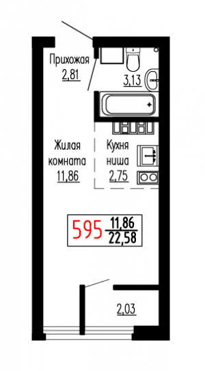 Студия №595
