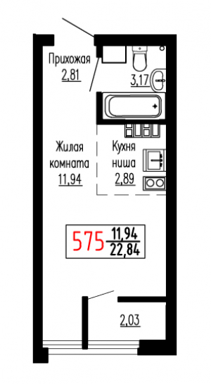 Студия №575