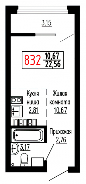 Студия №832