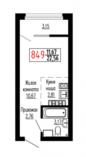 Студия №849