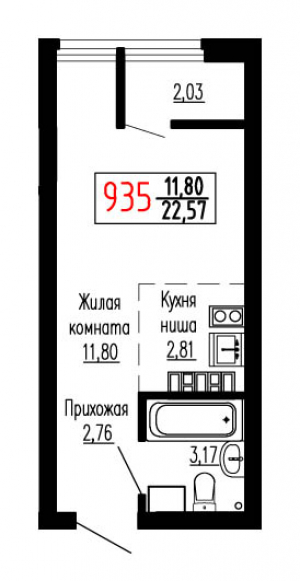 Студия №935