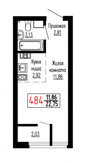 Студия №484
