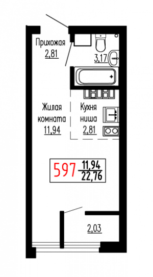 Студия №597