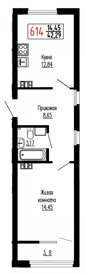 Однокомнатная №614
