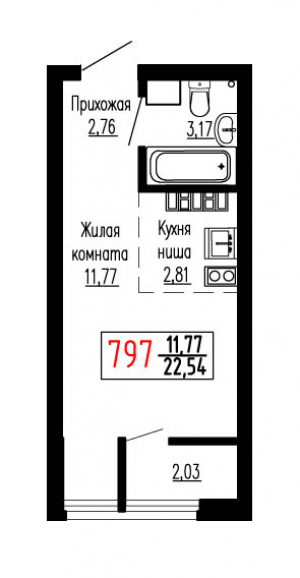 Студия №797