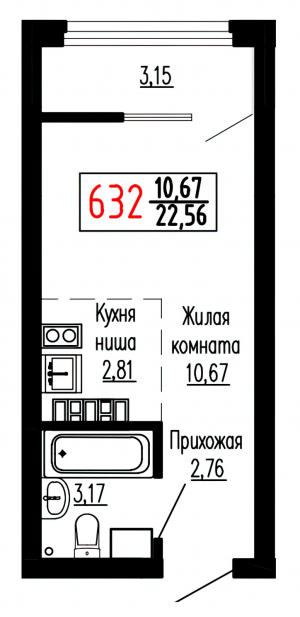 Студия №632