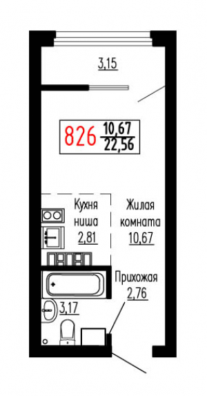 Студия №826