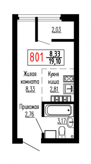 Студия №801
