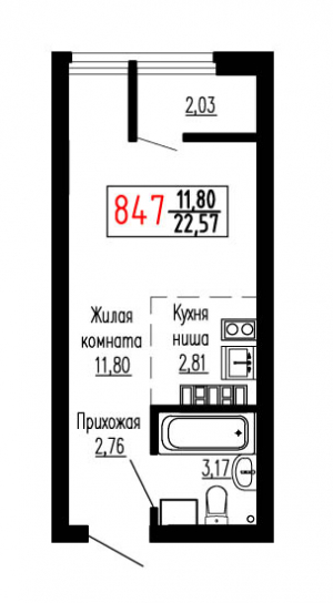 Студия №847