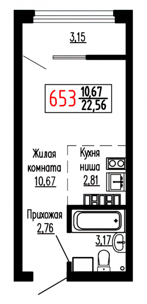 Студия №653