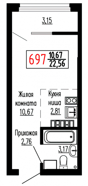 Студия №697