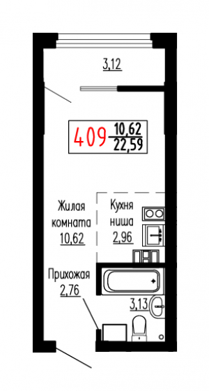 Студия №409