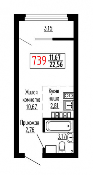 Студия №739