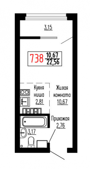 Студия №738