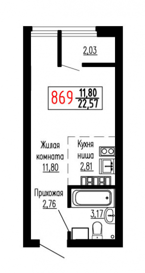 Студия №869